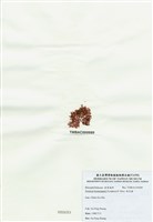 藏品(浪花藻)的圖片